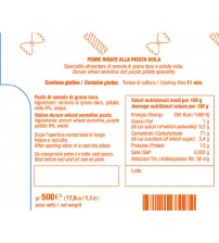 紫薯风味意大利面,Penne Rigate- 500g
